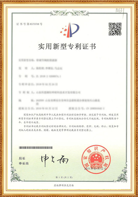 Certificate of honor