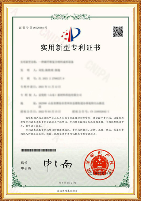 Certificate of honor