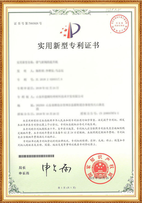 Certificate of honor